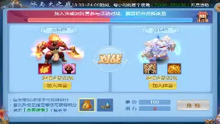 《逐鹿中原》地图探索全解析：畅游中原，发现隐藏宝藏 海报