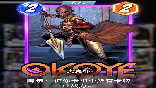 《逐鹿中原》新手入门基础操作指南 海报