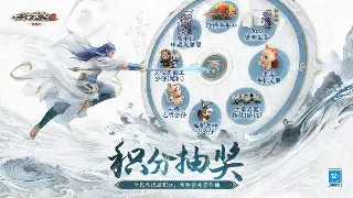 《逐鹿中原》周年庆典预告：全新活动、丰厚奖励等你来战！ 海报