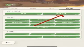 《逐鹿中原》支线任务全解析：探索隐藏剧情，获取丰厚奖励 海报