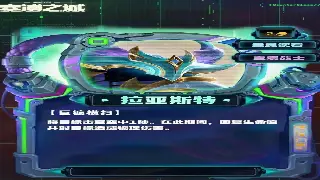 逐鹿中原支线任务全攻略：隐藏奖励等你来拿！ 海报