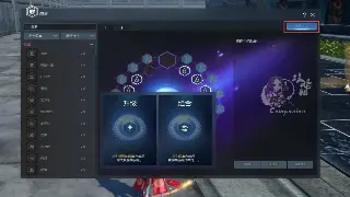 《逐鹿中原》新手入门：快速熟悉基础操作，畅游游戏世界！ 海报