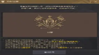 《逐鹿中原》支线任务深度解析：探索中原，丰富你的游戏体验 海报
