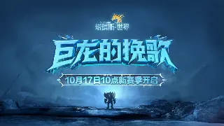《逐鹿中原》新手入门：基础操作全解析，助你称霸战场！ 海报