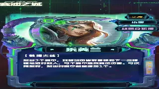 《逐鹿中原》地图探索全攻略：助你征战沙场，一统天下！ 海报