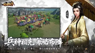 逐鹿中原地图全览：探索神秘大陆，掌握制胜先机 海报