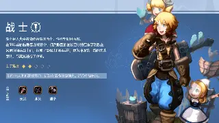 逐鹿中原角色养成：属性加点全攻略，打造你的最强英雄 海报