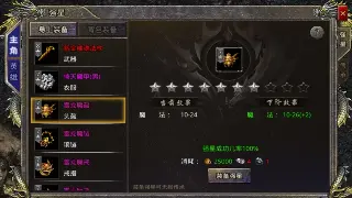 《逐鹿中原》新手必看：基础操作全解析，快速上手攻略 海报