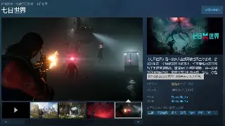 《逐鹿中原》活动预告：福利满满，精彩活动即将开启！ 海报