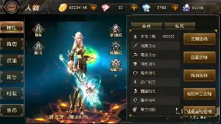 逐鹿中原地图探索全攻略：洞悉地图，成就霸业！ 海报