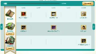 《逐鹿中原》大型活动预告：新服务器开启与激情对决 poster