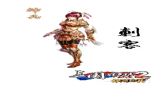 揭秘《逐鹿中原》私服多版本解析与玩家必知优化技巧 海报