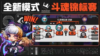 逐鹿中原玩法攻略：全面解析地图探索策略和隐藏秘境 海报