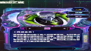 《逐鹿中原》最新活动预告！限时福利、全新武将，助力征战！ 海报