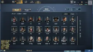 《逐鹿中原》地图探索攻略：掌握地形，制胜千里之外