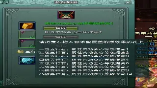 《逐鹿中原》支线任务全解析：解锁隐藏剧情，获取丰厚奖励！