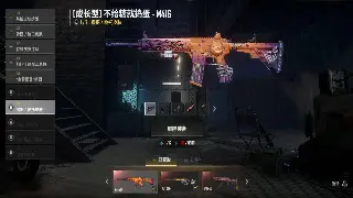 逐鹿中原私服版本解析：经典重燃，战火再续 poster