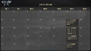 《逐鹿中原》新手必看：基础操作指南，助你快速上手 poster