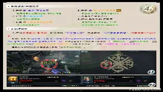 《逐鹿中原》角色养成攻略：属性加点深度解析，打造最强武将！ poster