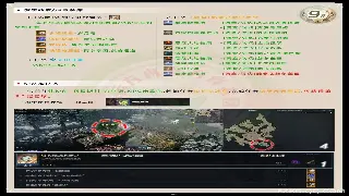 《逐鹿中原》萌新快速上手指南：告别迷茫，轻松开启你的霸业之路！