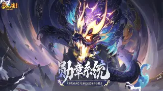 《逐鹿中原》私服版本大揭秘：哪个版本才是你的菜？深度解析来啦！