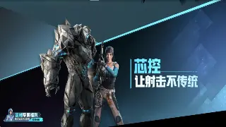 《逐鹿中原》支线任务大盘点：隐藏剧情和惊喜奖励，你错过了几个？