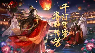 告别跑断腿！《逐鹿中原》支线任务全攻略：轻松拿奖励，剧情大揭秘！