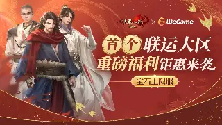 《逐鹿中原》最新活动预告：国庆狂欢来袭，海量福利等你来拿！