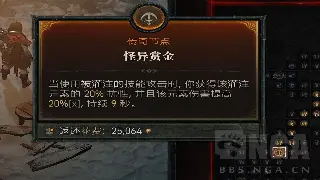 《逐鹿中原》支线任务大揭秘：隐藏福利拿到手软，错过血亏！