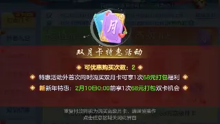 《逐鹿中原》新手必看！基础操作全攻略，让你快速上手，告别迷茫！