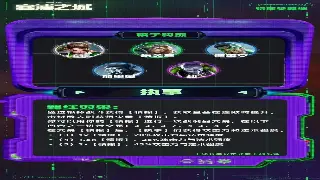 《逐鹿中原》隐藏福利大放送：那些年我们错过的支线任务宝藏！