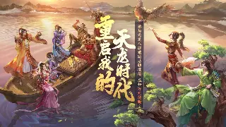 《逐鹿中原》最新活动前瞻：端午龙舟赛，海量福利等你拿！
