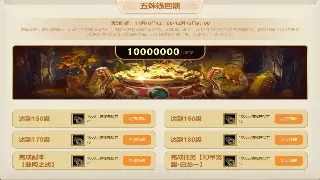 《逐鹿中原》新手必看：告别迷茫！基础操作指南，助你快速上手！