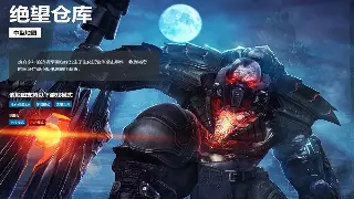 《逐鹿中原》私服版本深度解析：从入门到精通，骨灰级玩家带你飞！