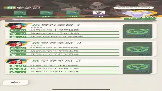 《逐鹿中原》角色养成终极攻略：加点姿势不对，神装也白费！