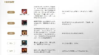 《逐鹿中原》支线任务大揭秘：隐藏福利和快速升级秘籍，错过血亏！