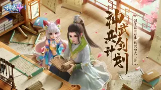 《逐鹿中原》新手必看：告别迷茫！基础操作全攻略，助你快速上手，称霸三国！