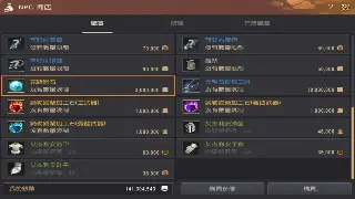 逐鹿中原：新版本活动抢先看！白嫖党狂喜，土豪也心动！ 海报