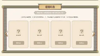 《逐鹿中原》属性加点：告别盲点，打造你的专属武将！