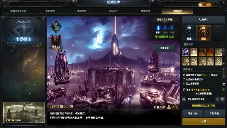 《逐鹿中原》支线任务大揭秘：隐藏福利拿到手软，战力飙升不是梦！