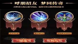 《逐鹿中原》本周活动大盘点：福利爆表，错过血亏！