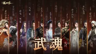 逐鹿中原：爆料！新版本“英雄崛起”活动预告，不冲后悔一年！