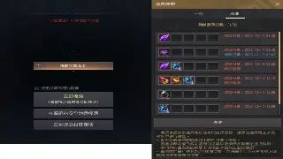 《逐鹿中原》新手保姆级教程：告别迷茫，快速上手称霸一方！