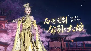 《逐鹿中原》重磅活动预告：双倍经验、限定皮肤、稀有道具，嗨翻天！