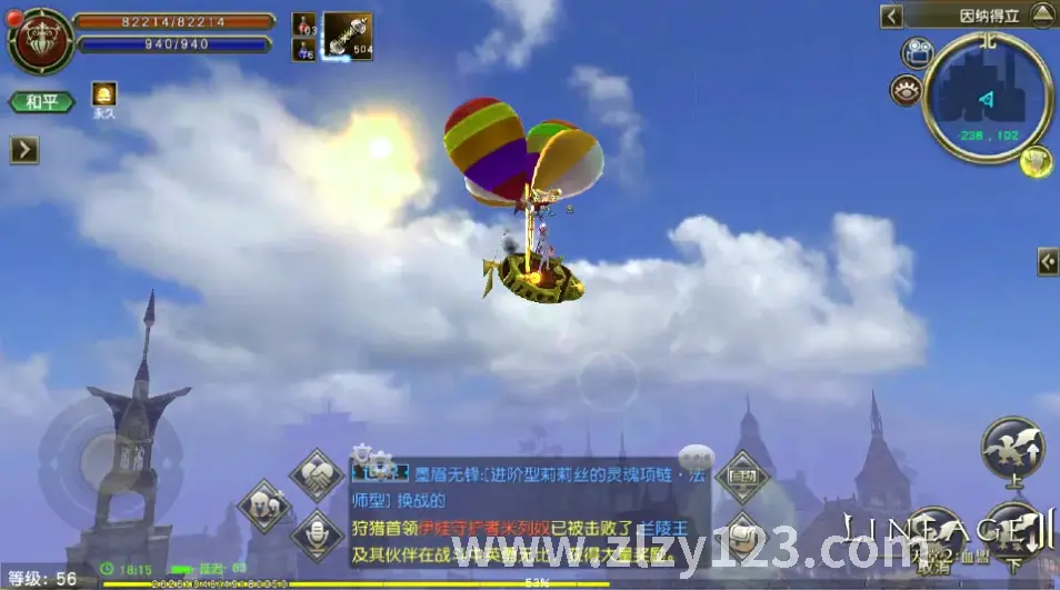 逐鹿中原私服游戏截图