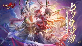 《逐鹿中原》地图探索：老玩家的秘境寻宝与新手避坑指南 海报