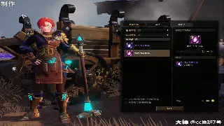 《逐鹿中原》支线任务：解密隐藏剧情，带你飞升的隐藏福利！