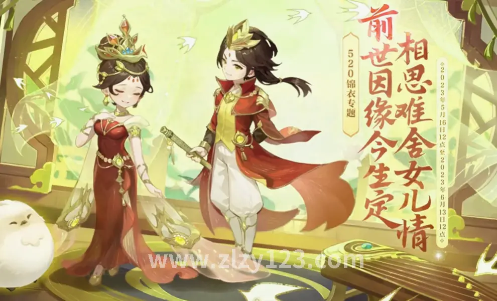 逐鹿中原 隐藏洞穴