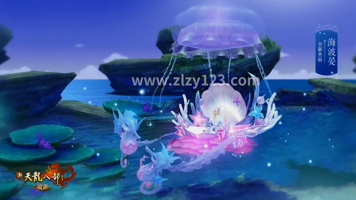 逐鹿中原支线任务面板