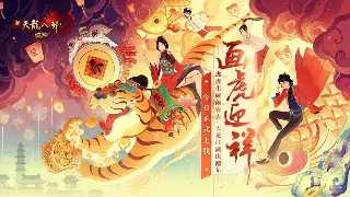 《逐鹿中原》支线任务：那些隐藏在主线背后的波澜壮阔 海报